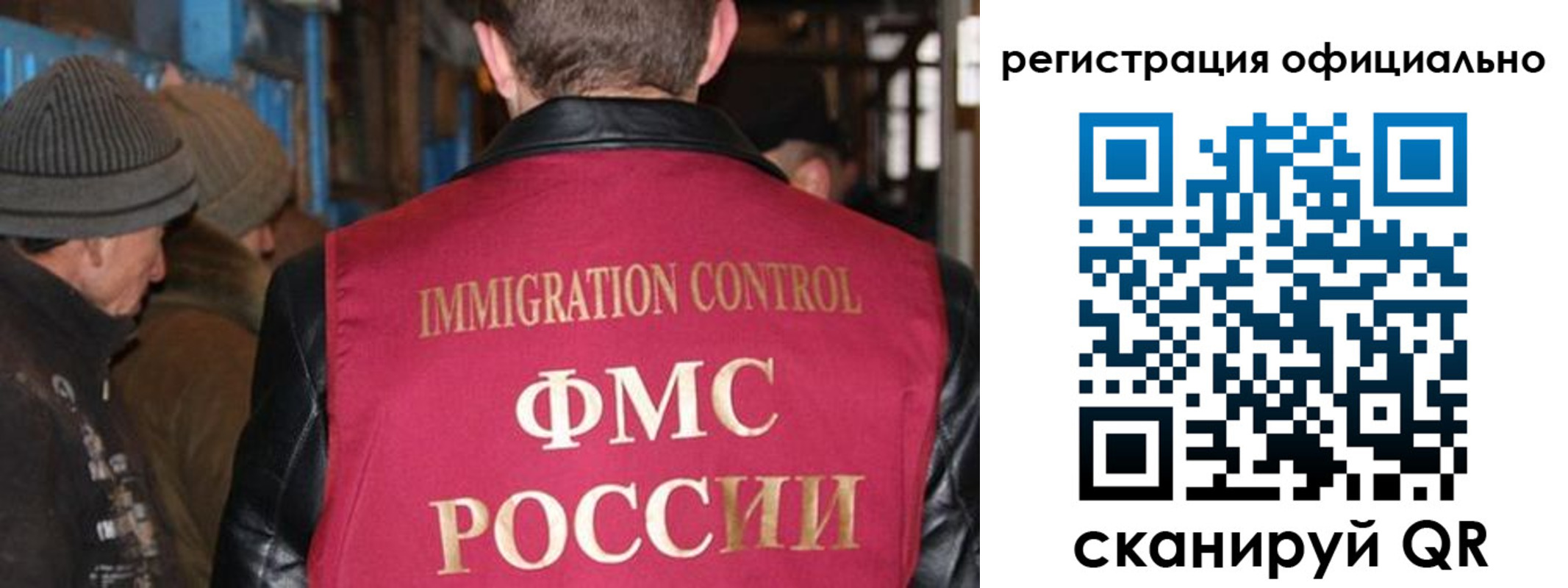 прописка от собственника в Кызыле